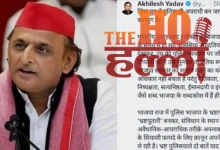 Akhilesh Yadav Targets UP Government's Policies