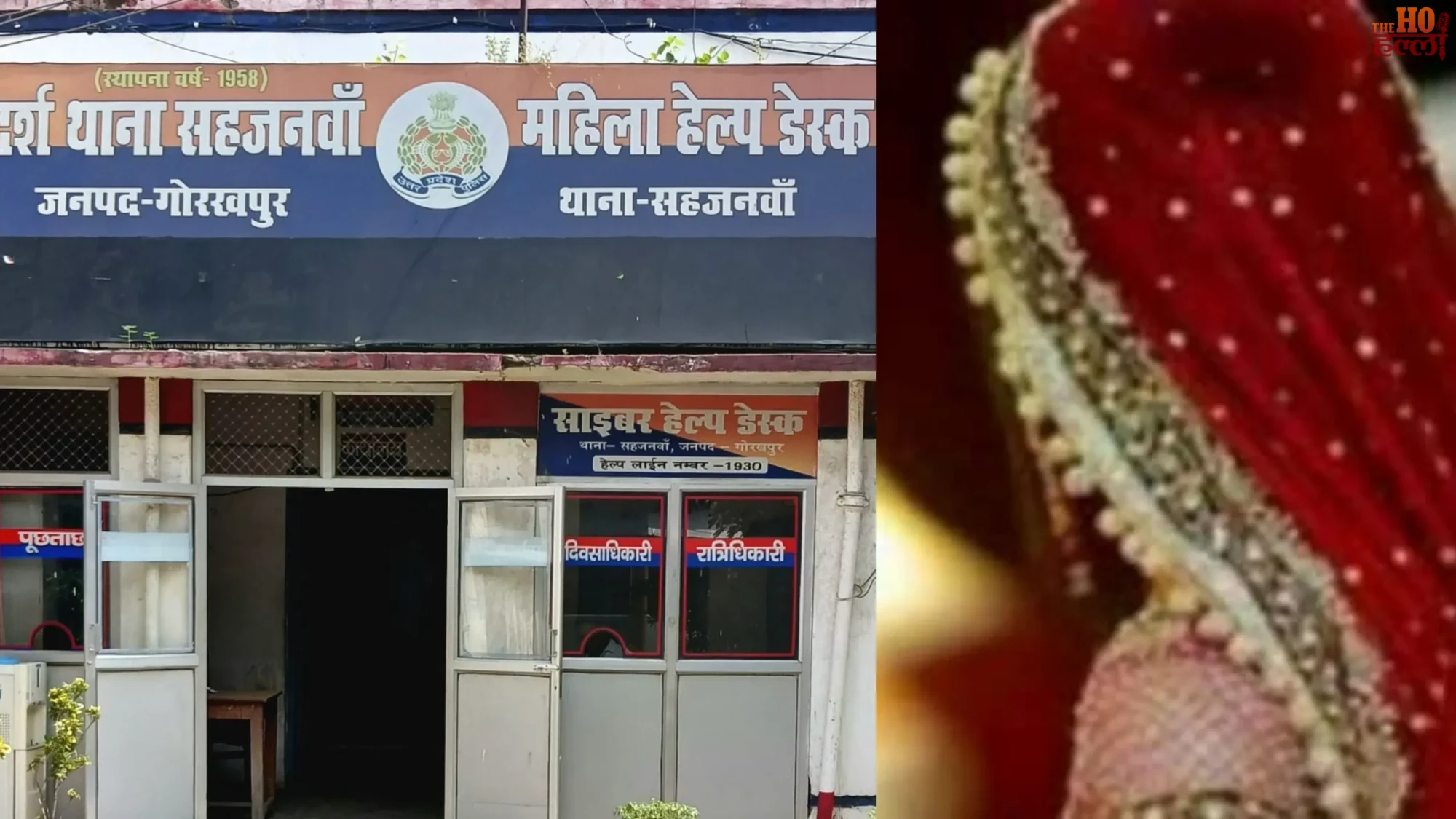Amethi Shocked Bride Leaves Husband for Nephew