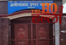 Aminabad Inter College Breaks 139-Year Tradition