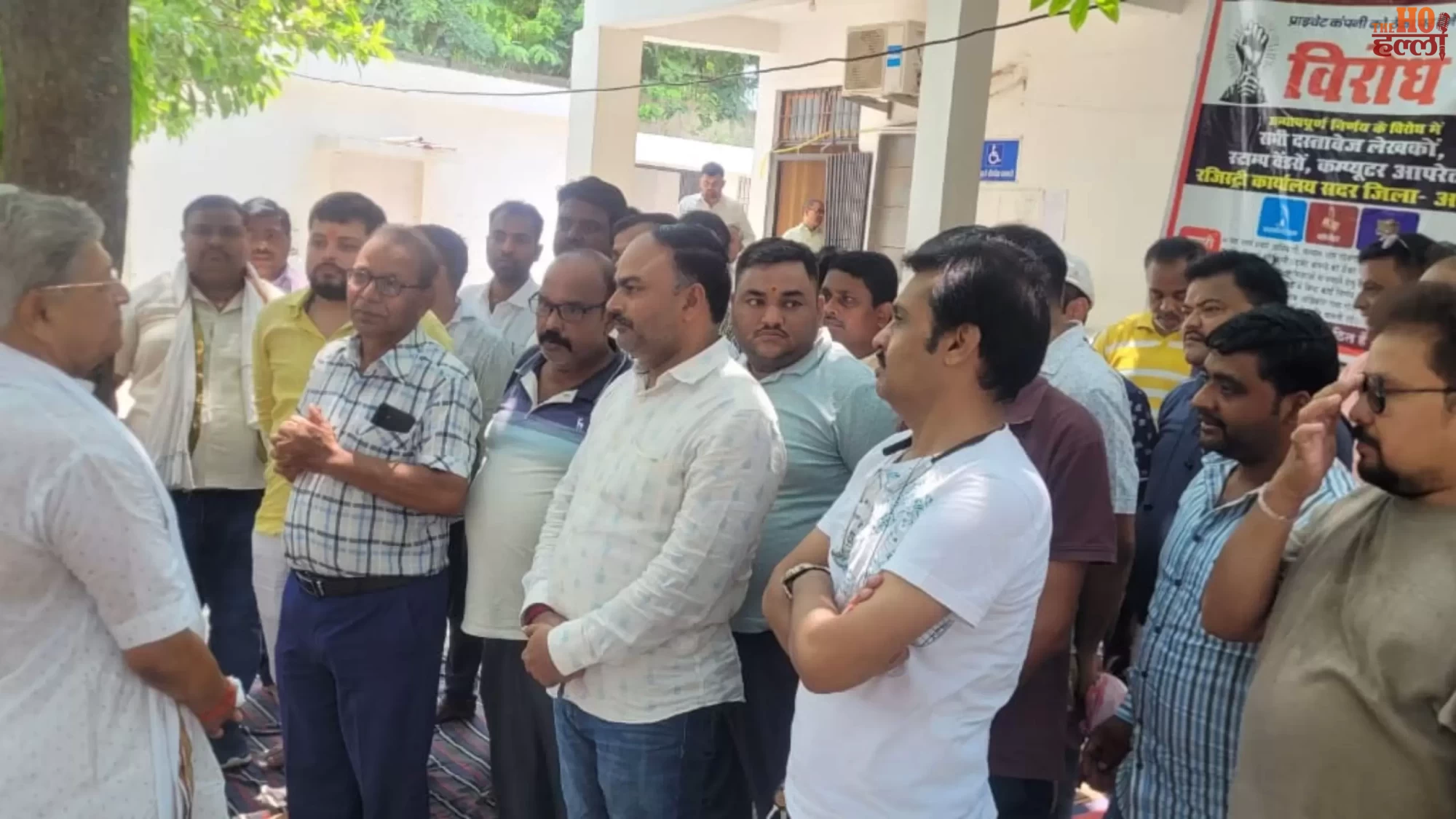 ayodhya-document-writers-protest-e-registry-system-memorandum-mla