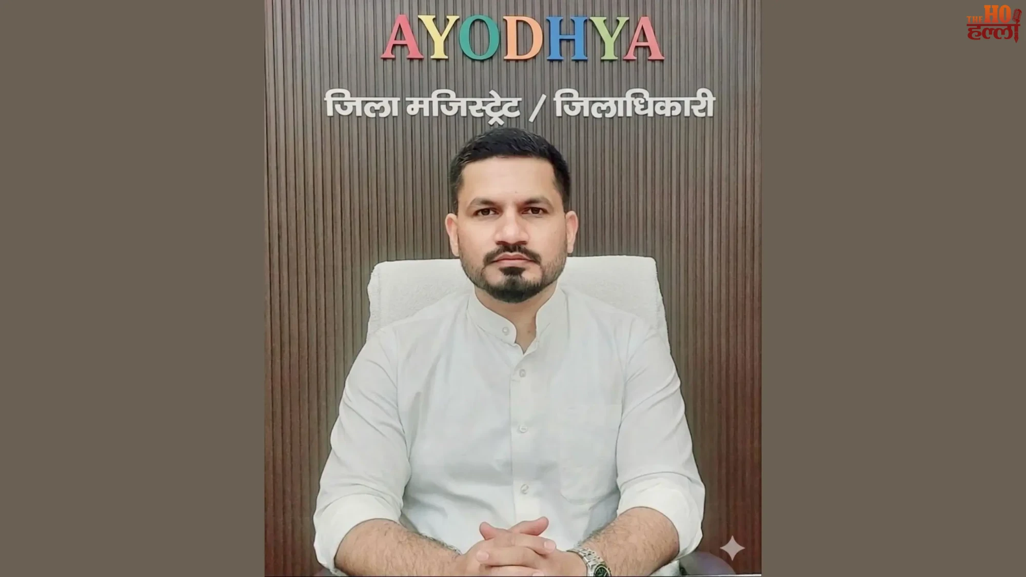 Ayodhya IGRS Ranking First Rank Achieved in UP