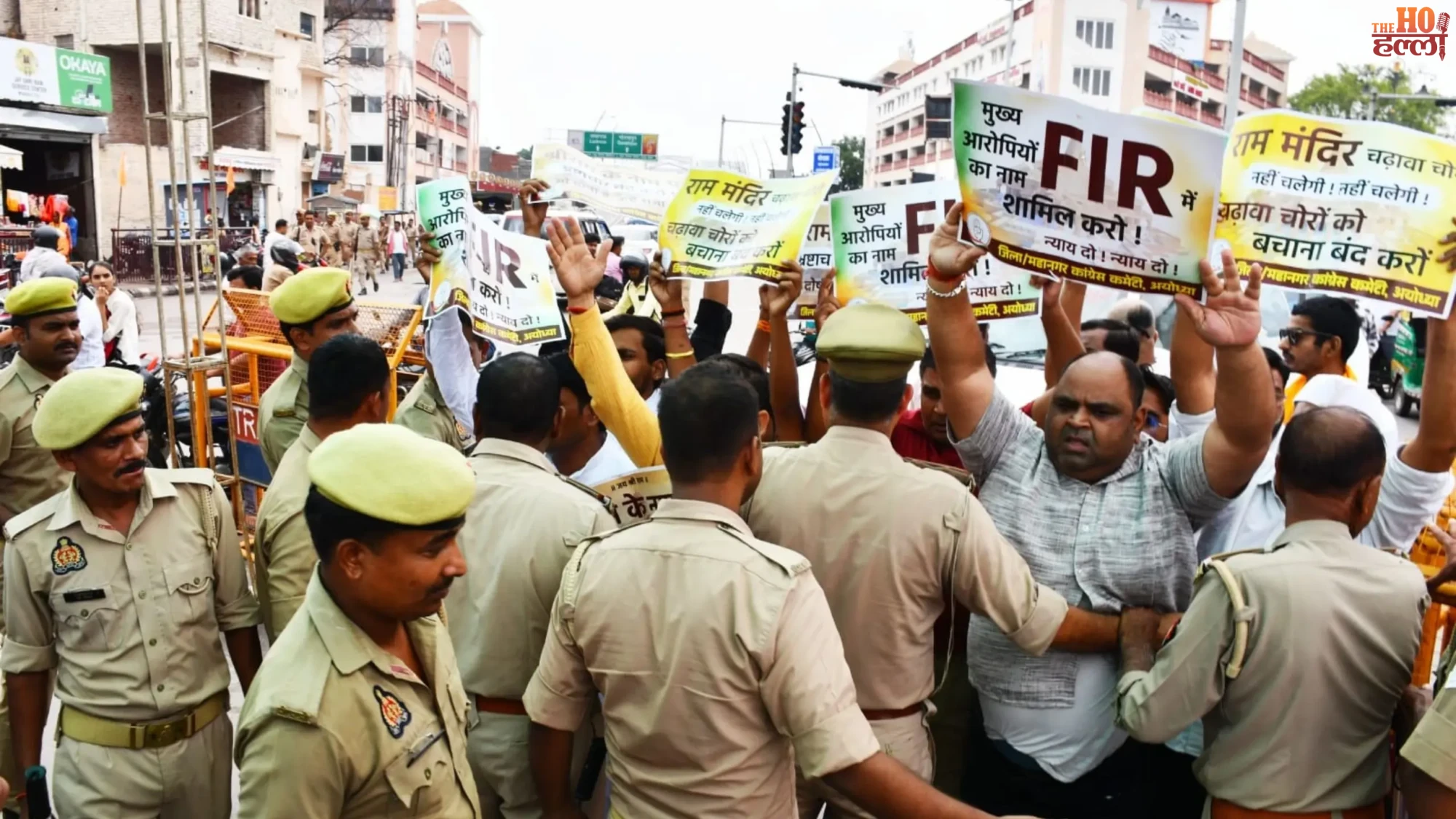 ayodhya-ram-mandir-donation-row-congress-protest-ajay-rai-detained