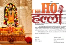 Ayodhya Trust Breaks Silence Safety of Ornaments