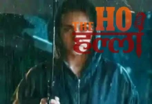 Baby Do Die Do Teaser Huma Qureshi Unveiled