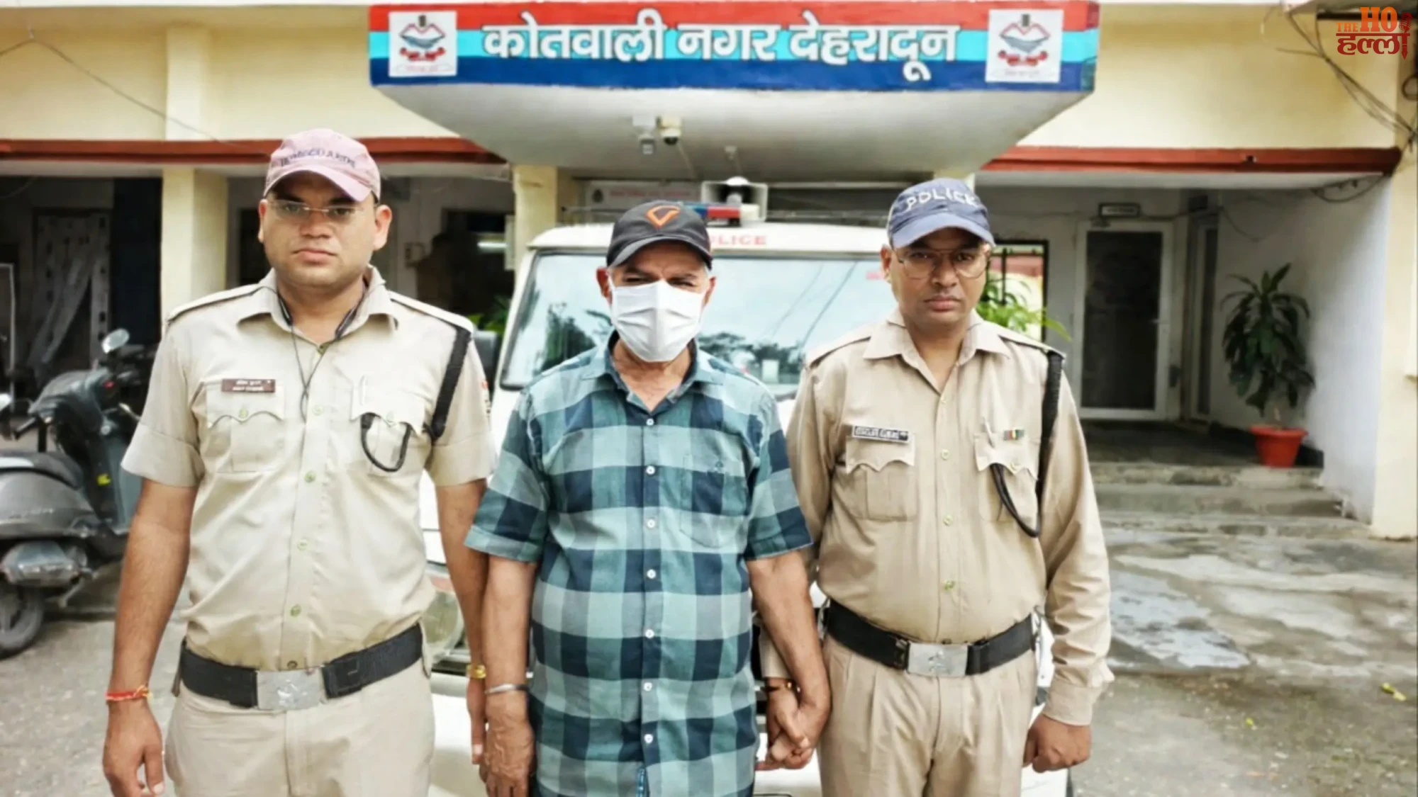 Bank Loan Fraud Ex-Branch Manager's Arrest Details