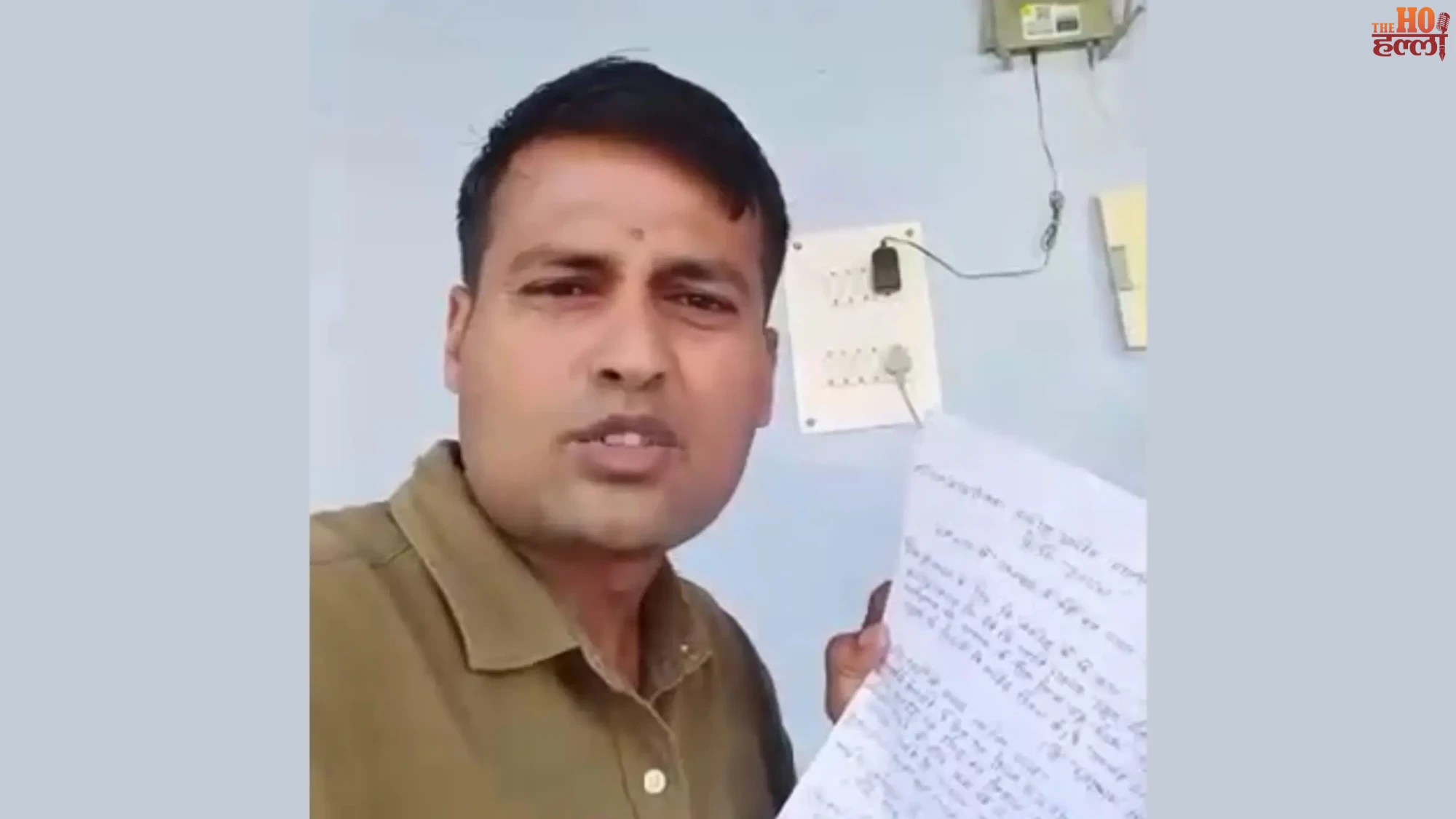Bareilly Shocker UP Police Head Constable Resigns