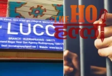CBI Arrests Two Key Accused in LUCC Chit Fund Scam