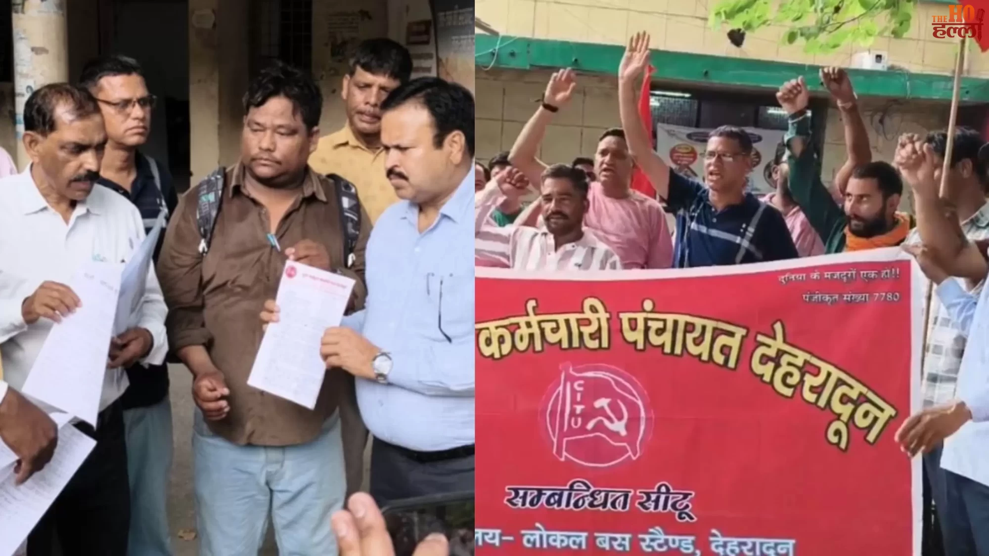 CITU Protests Against DPS Management's Labor Practices