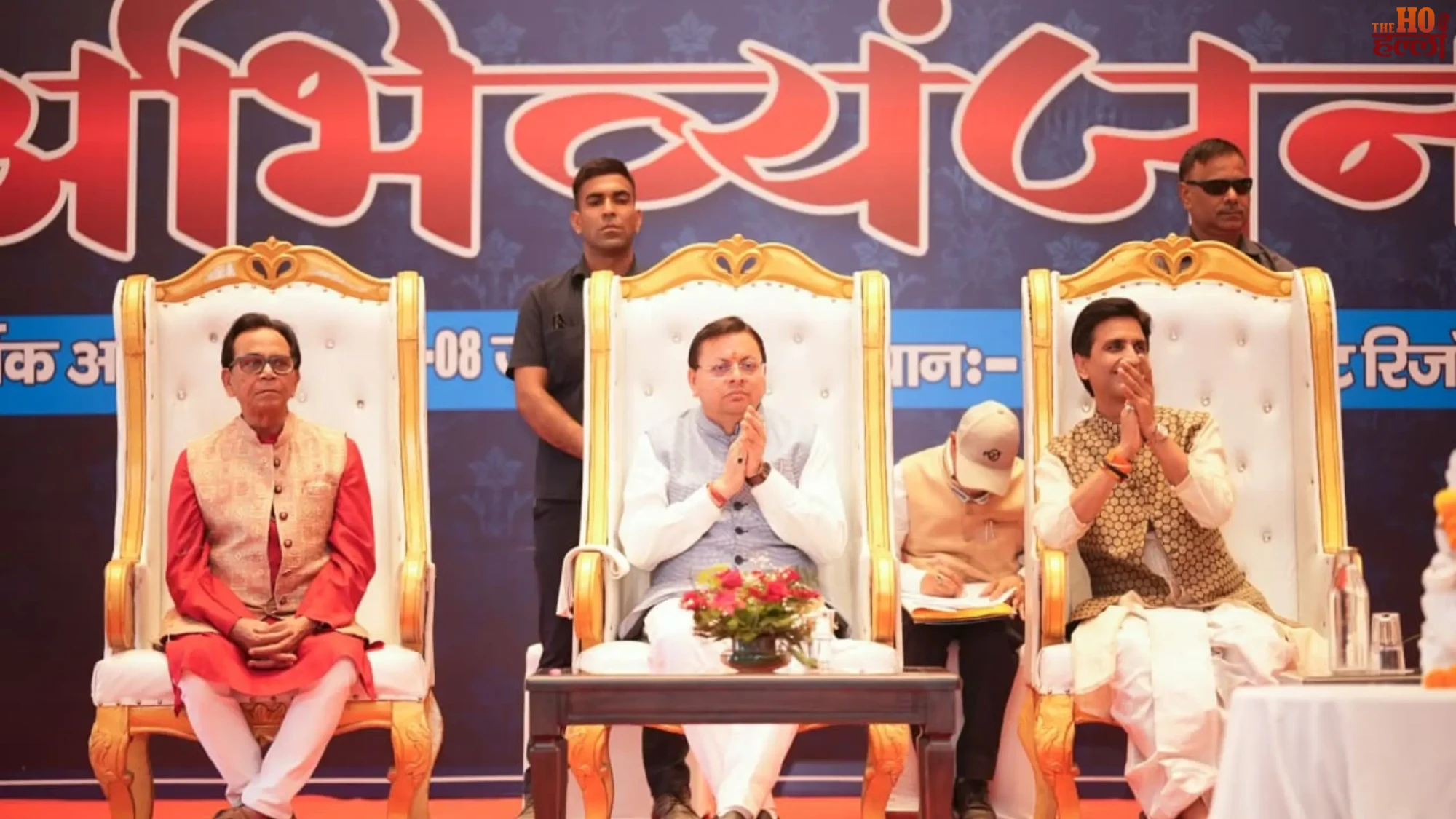 CM Dhami at Abhivyanjana 5.0 Poetry's Role in Change
