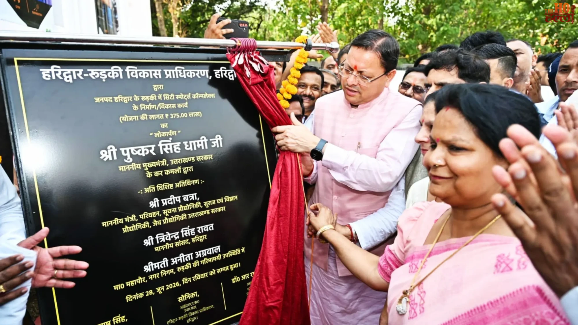 cm-dhami-inaugurates-new-sports-complex-roorkee-uttarakhand
