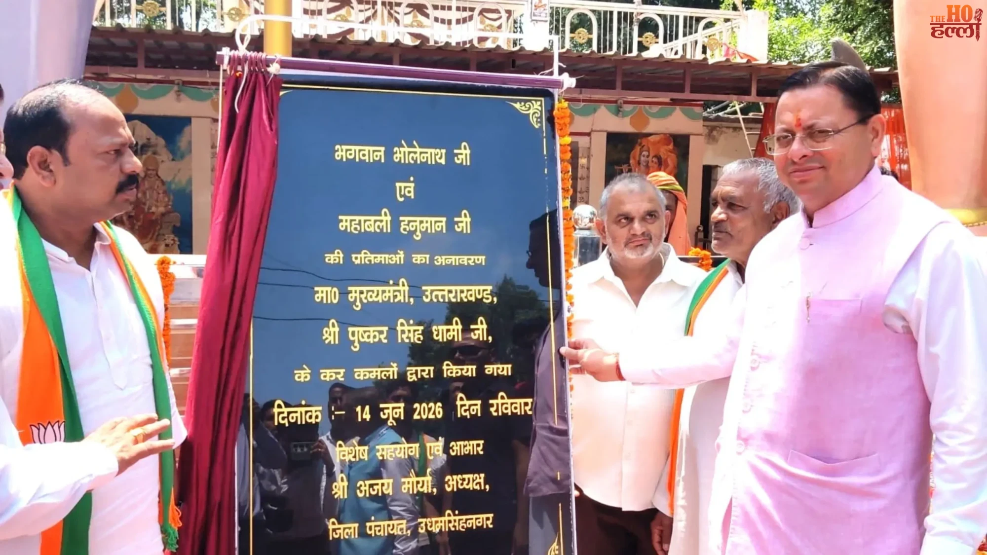 CM Dhami Unveils Grand Statues of Lord Shiva Today