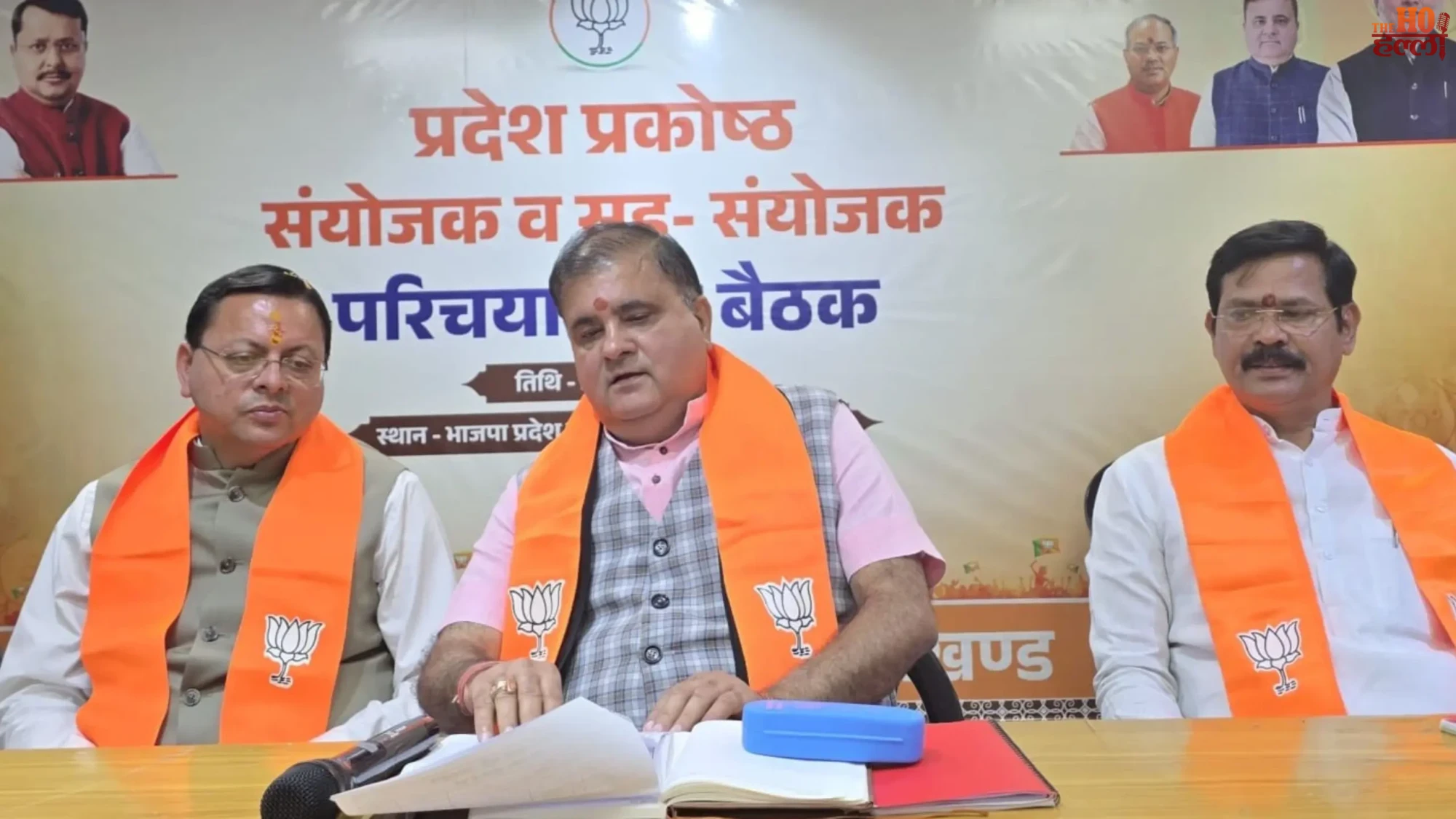 cm-pushkar-singh-dhami-bjp-mission-2027-victory-mantra