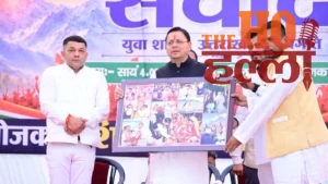 cm-pushkar-singh-dhami-youth-dialogue-tanakpur-new-uttarakhand-vision