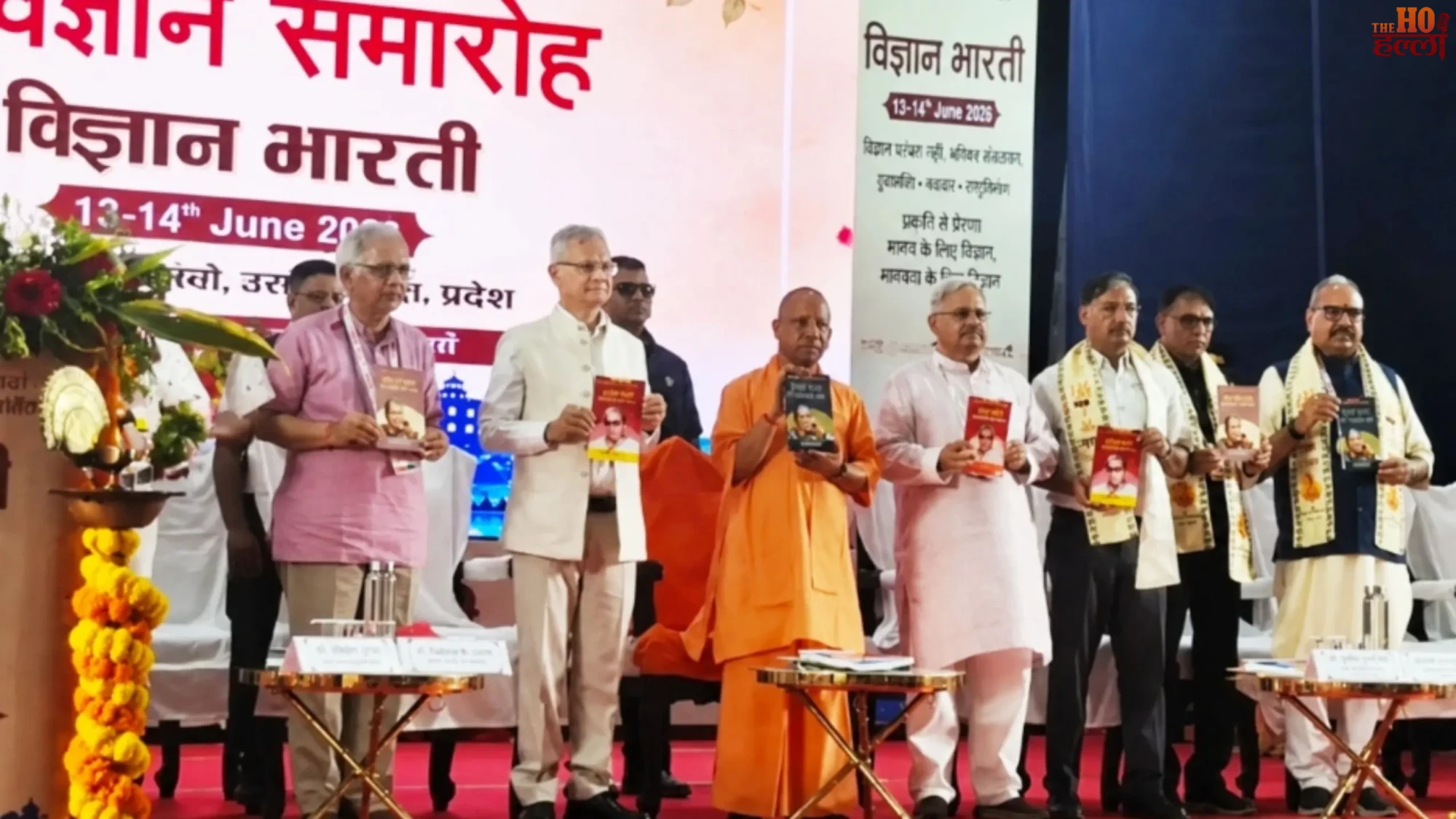 CM Yogi at BHU National Convention Research Insights