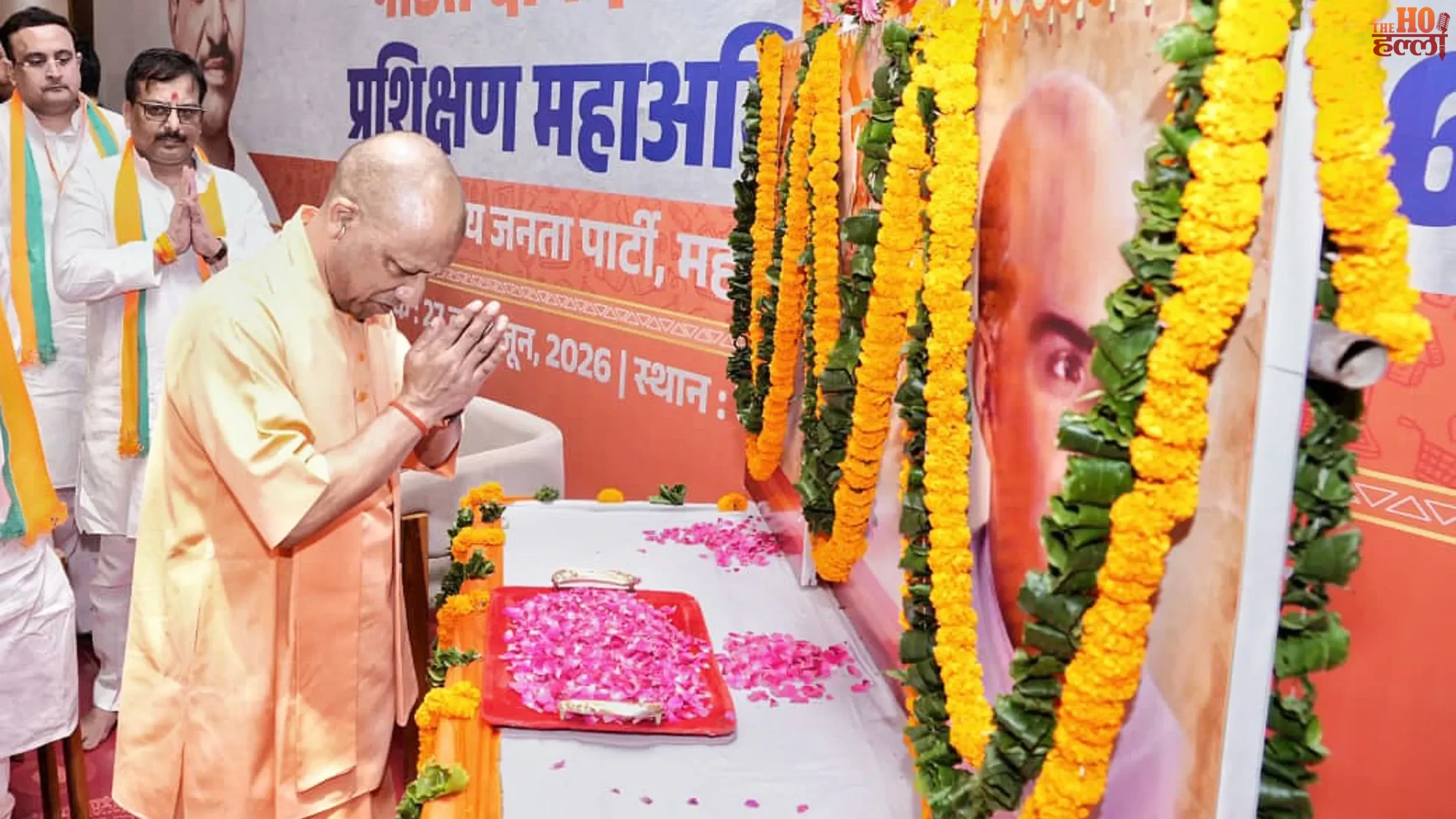 CM Yogi Boosts Cadre Morale and Leadership Vision