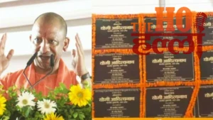 CM Yogi Gifts ₹300 Crore Projects to Gorakhpur Today (1)