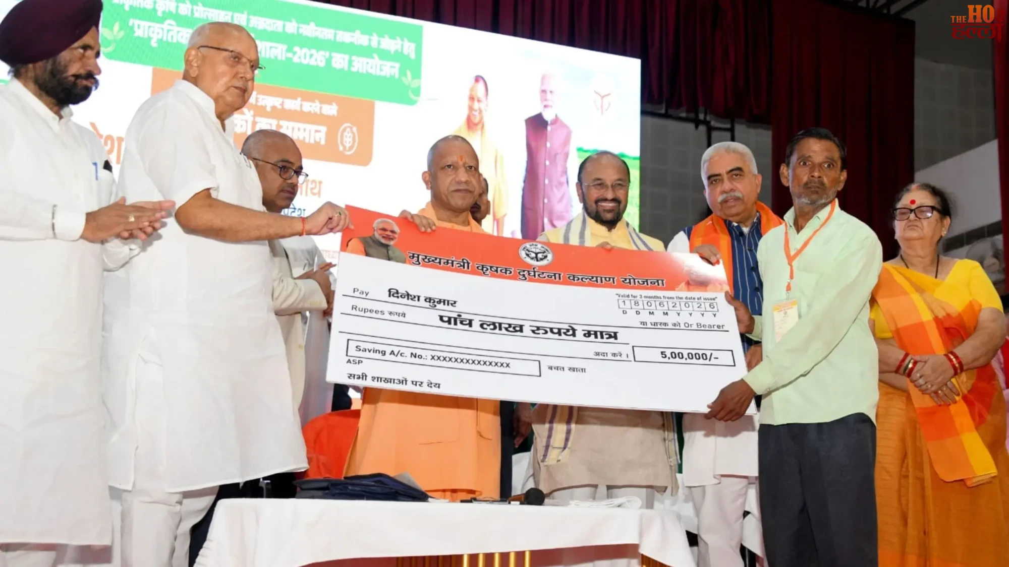 cm-yogi-kanpur-visit-natural-farming-workshop-34-districts