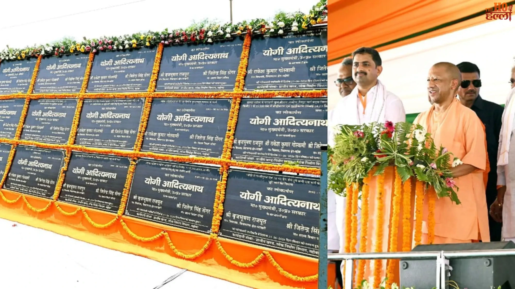 cm-yogi-mahoba-visit-gorakhgiri-adventure-tourism-hub-projects