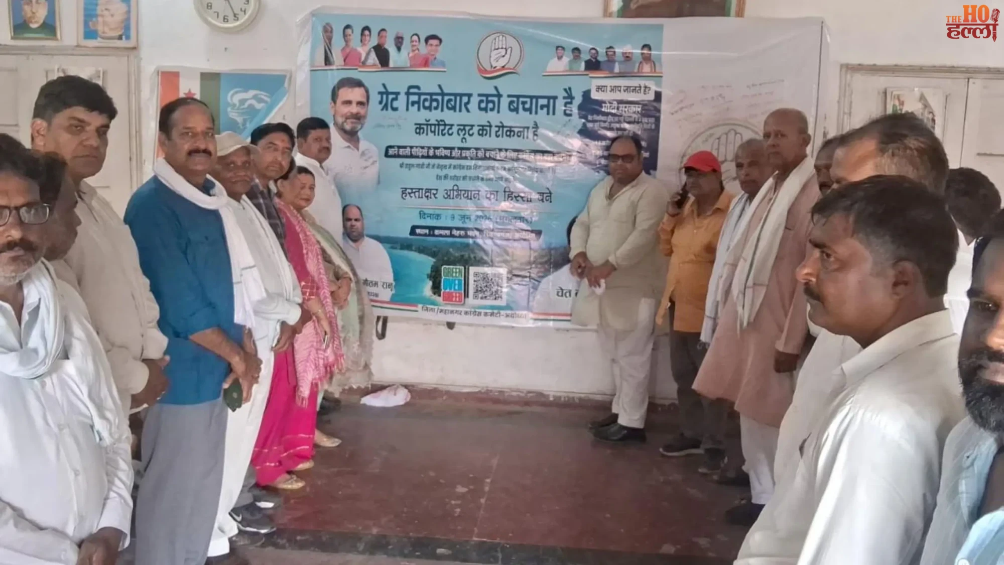Congress Signature Campaign Against Modi Govt Protests