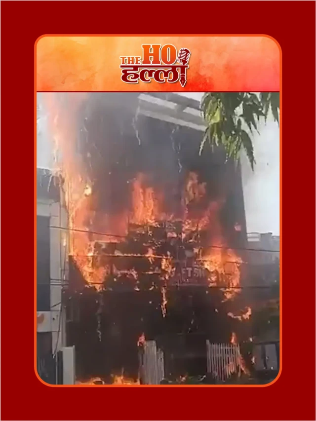 लखनऊ अग्निकांड की दर्दनाक तस्वीरें, हर तरफ मचा था कोहराम