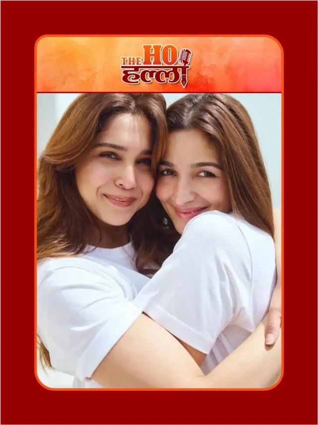 आलिया-शरवरी की ट्विनिंग ने लूटी महफिल, Alpha Girls का स्वैग