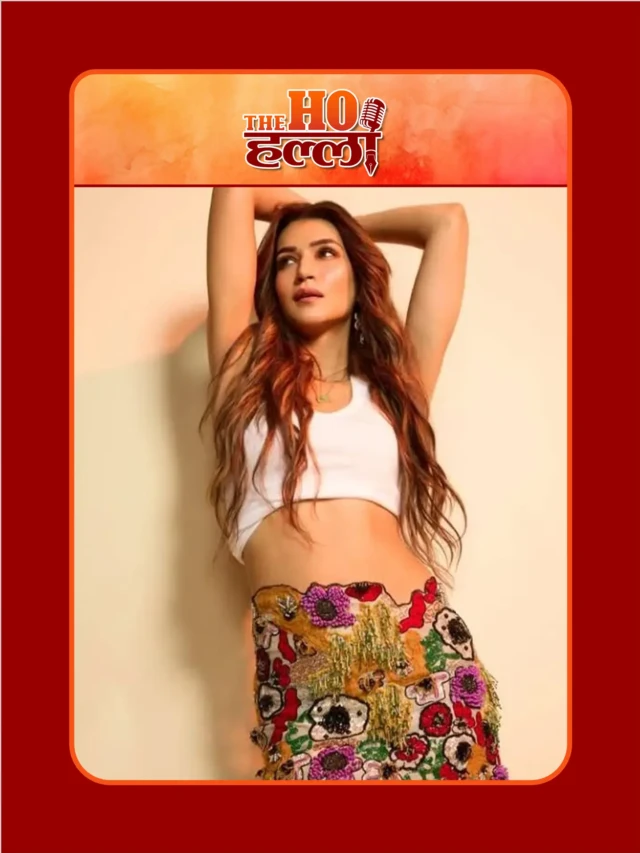 अपने रोल के लिए भूखी रही ये एक्ट्रेस, फिल्म शूटिंग का सुनाया किस्सा