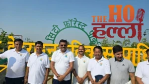 cs-anand-bardhan-dehradun-city-forest-park-mdda-online-feedback-system