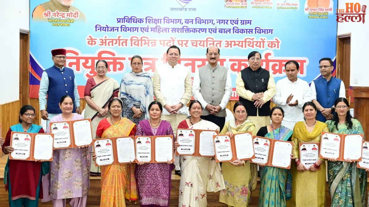 Dhami Handed Over Appointment Letters to 276 Youths