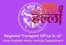 Digital Transport Department Get Driving License Easily