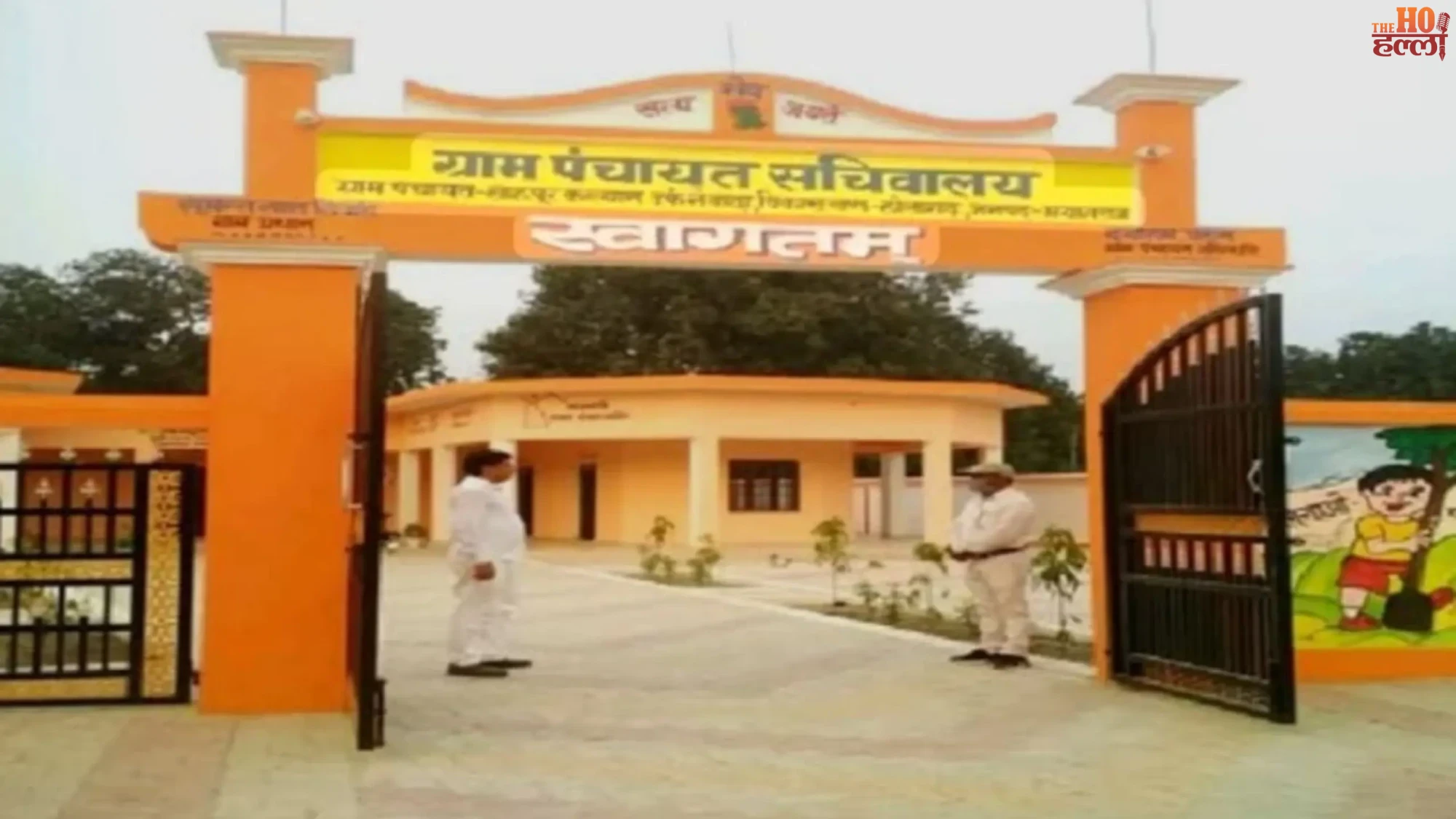 Digital UP 57,000 Gram Panchayats Revolutionized
