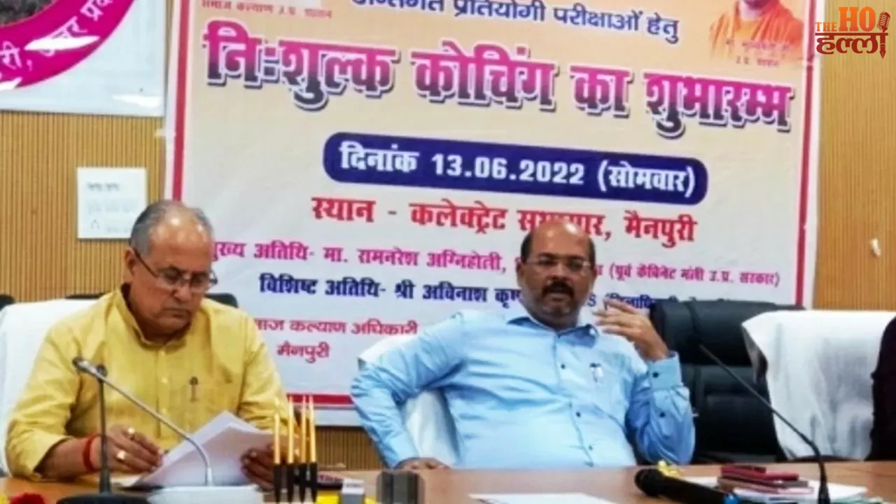 Free Coaching Opens Doors for Civil Services Aspirants