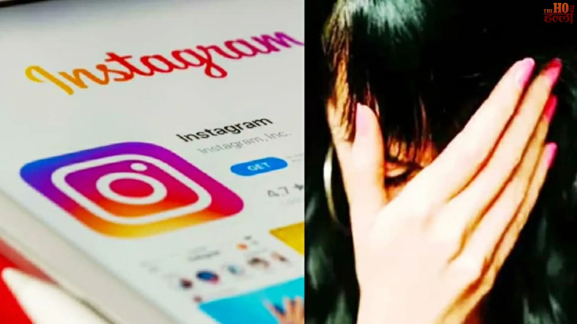 hardoi-cyber-crime-man-posts-girl-edited-obscene-photos-instagram-police-action
