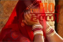 Hardoi Dowry Case Groom Flees With Cash and More