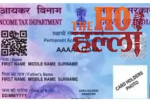 hardoi-pan-card-fraud-credit-card-loan-scam-prashant-mishra