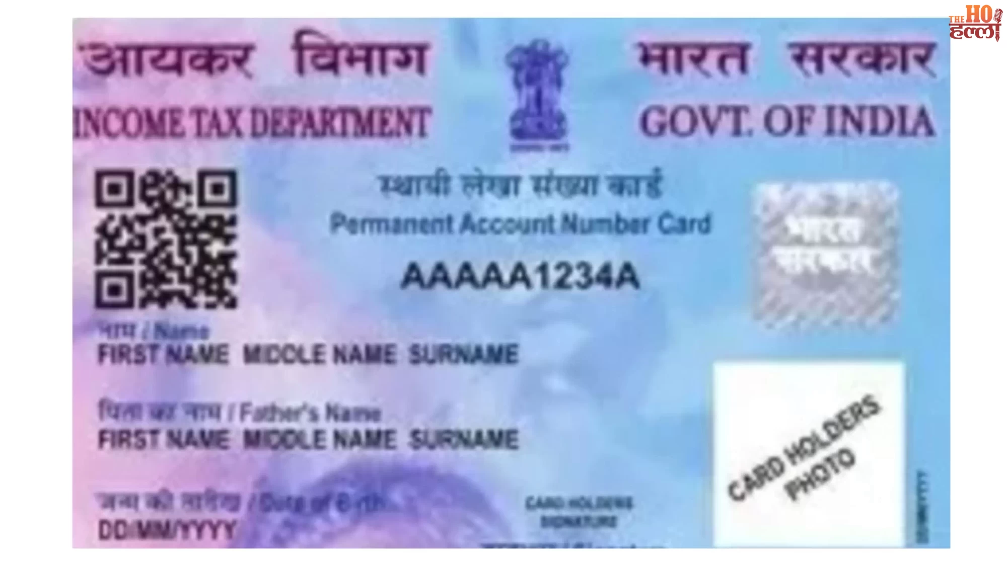 hardoi-pan-card-fraud-credit-card-loan-scam-prashant-mishra