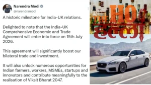 india-uk-free-trade-agreement-fta-july-15-implementation