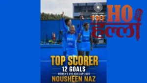 India Wins Under-18 Hockey Asia Cup Historic Victory (2)