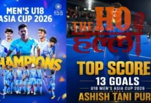 India Wins Under-18 Hockey Asia Cup Historic Victory
