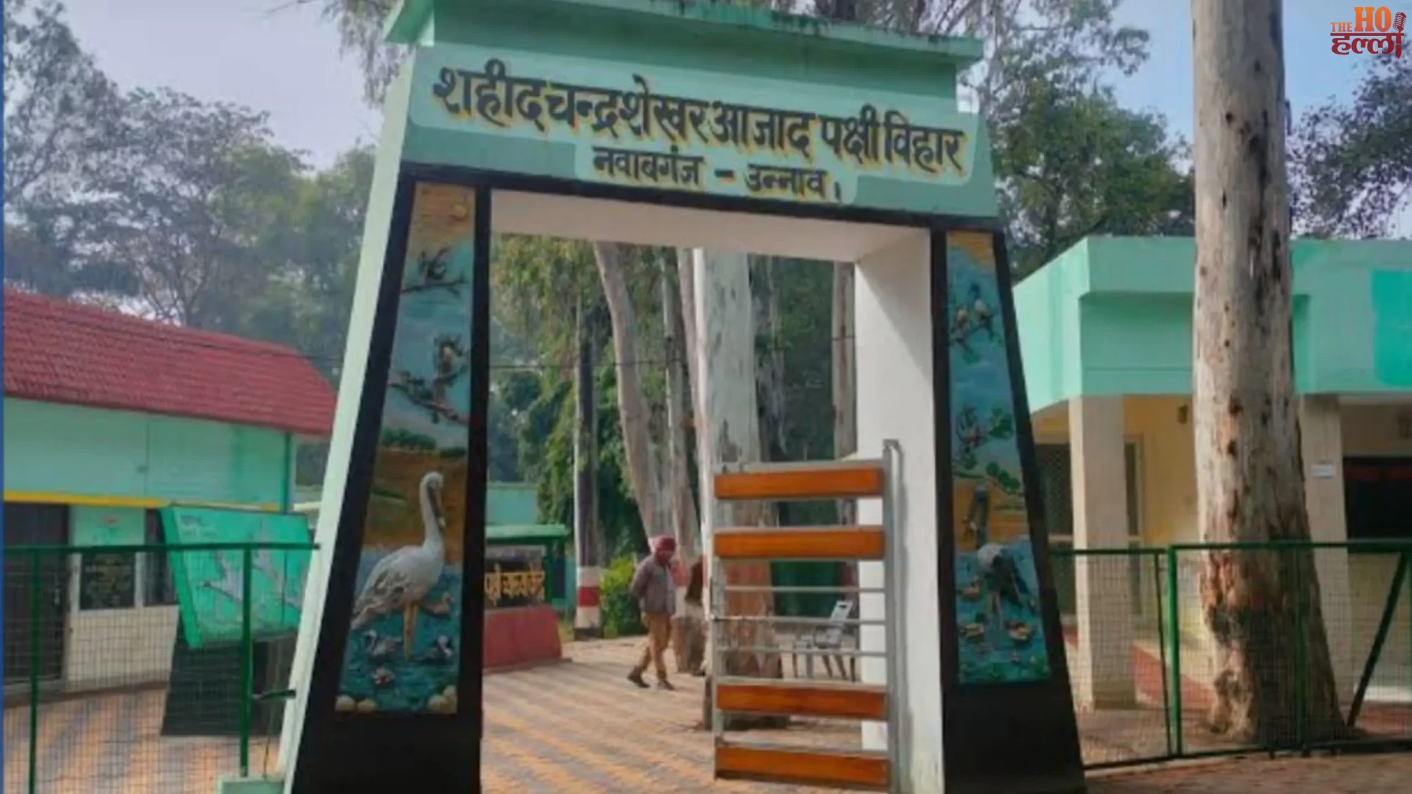 international-yoga-day-2026-unnao-bird-sanctuary-upstdc-visit-my-state