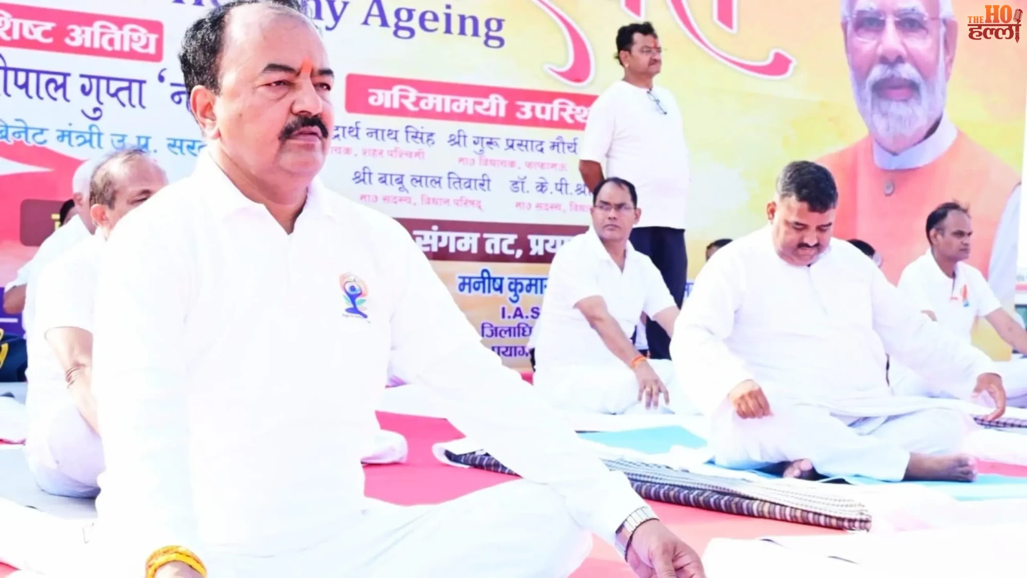 international-yoga-day-2026-uttar-pradesh-celebrations-ayodhya-prayagraj