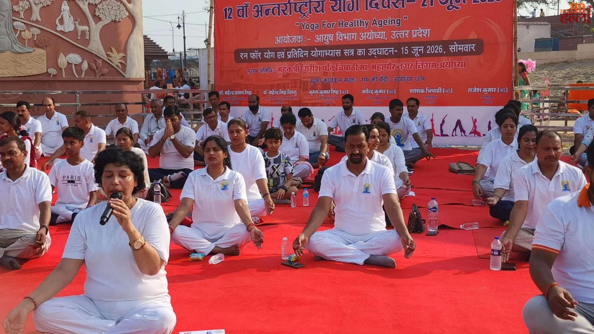 International Yoga Day Thousands Celebrate in Ayodhya
