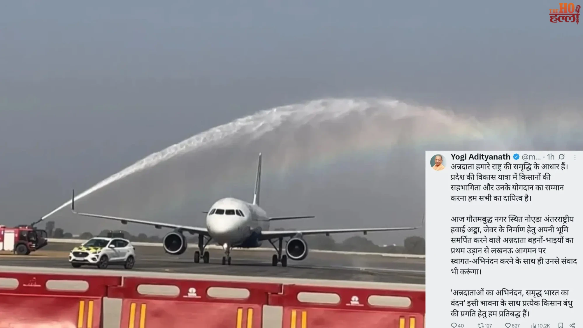 Jewar to Lucknow_ First Flight Marks New Era
