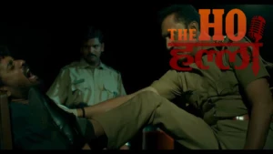 Kala Haran Movie New Crime Drama Unveiled (1)