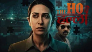Karisma Kapoor Returns With Crime Thriller 'Brown' (1)