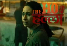 Karisma Kapoor Returns With Crime Thriller 'Brown'