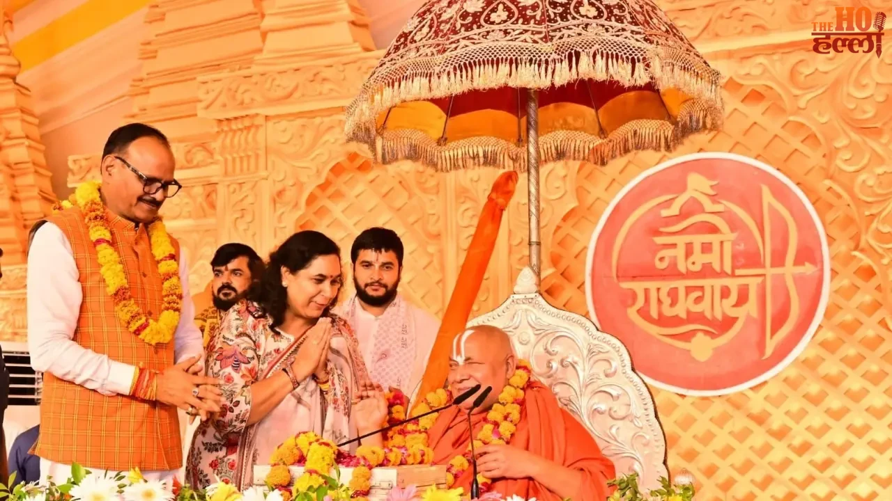 Kirtan Leads to Divine Path Says Rambhadracharya