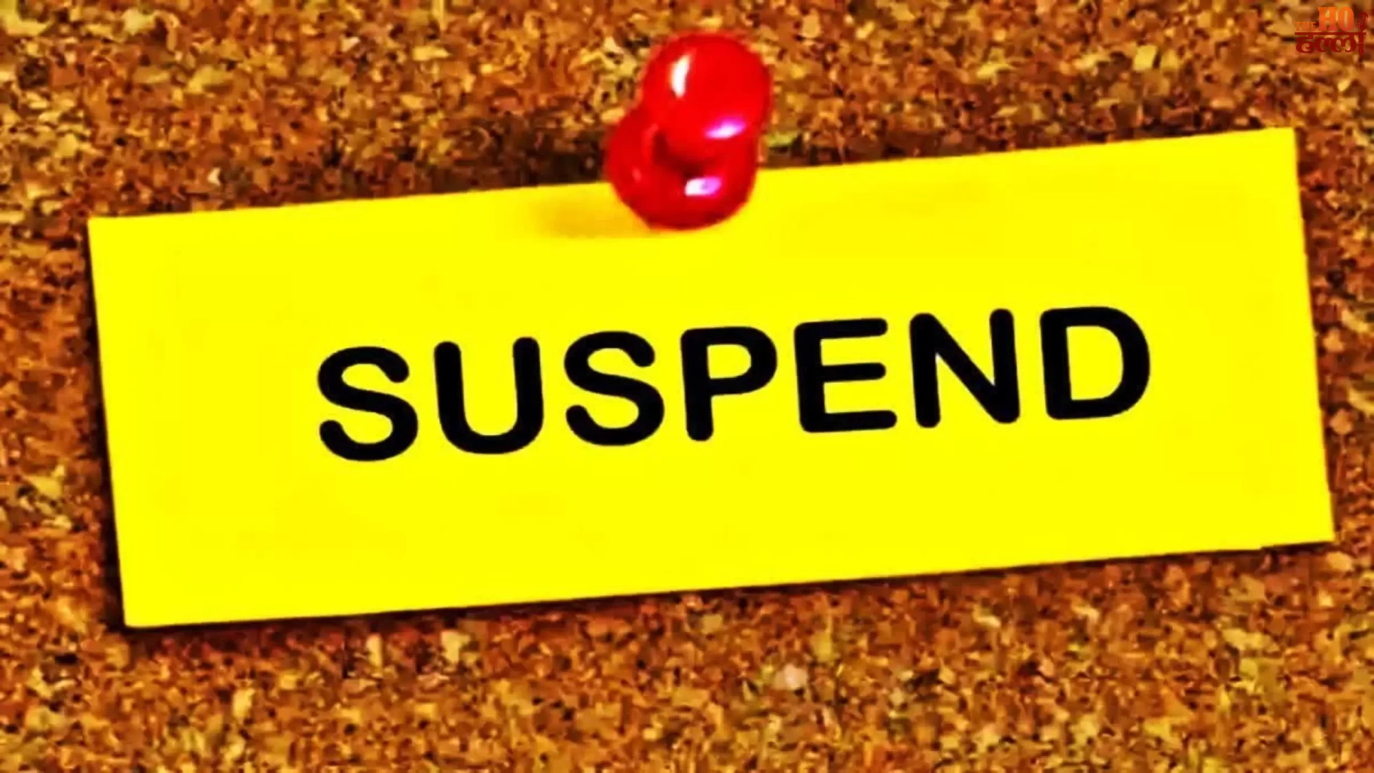 kushinagar-mining-officer-abhishek-singh-suspended-up-government-action
