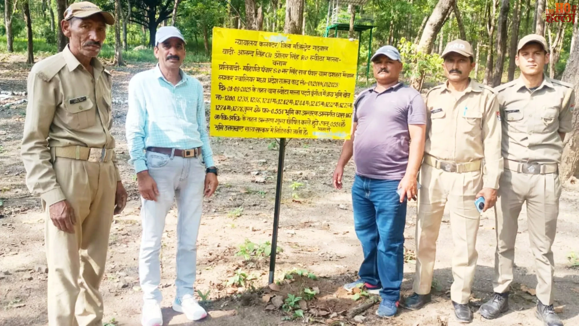 Land Law Violation Uttarakhand Govt Seizes Land