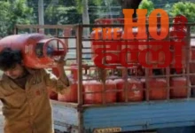 LPG Cylinder Price Hike What You Need to Know