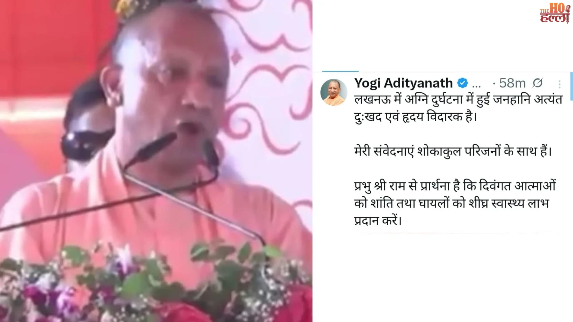 lucknow-aliganj-coaching-fire-accident-cm-yogi-returns-aligarh-visit